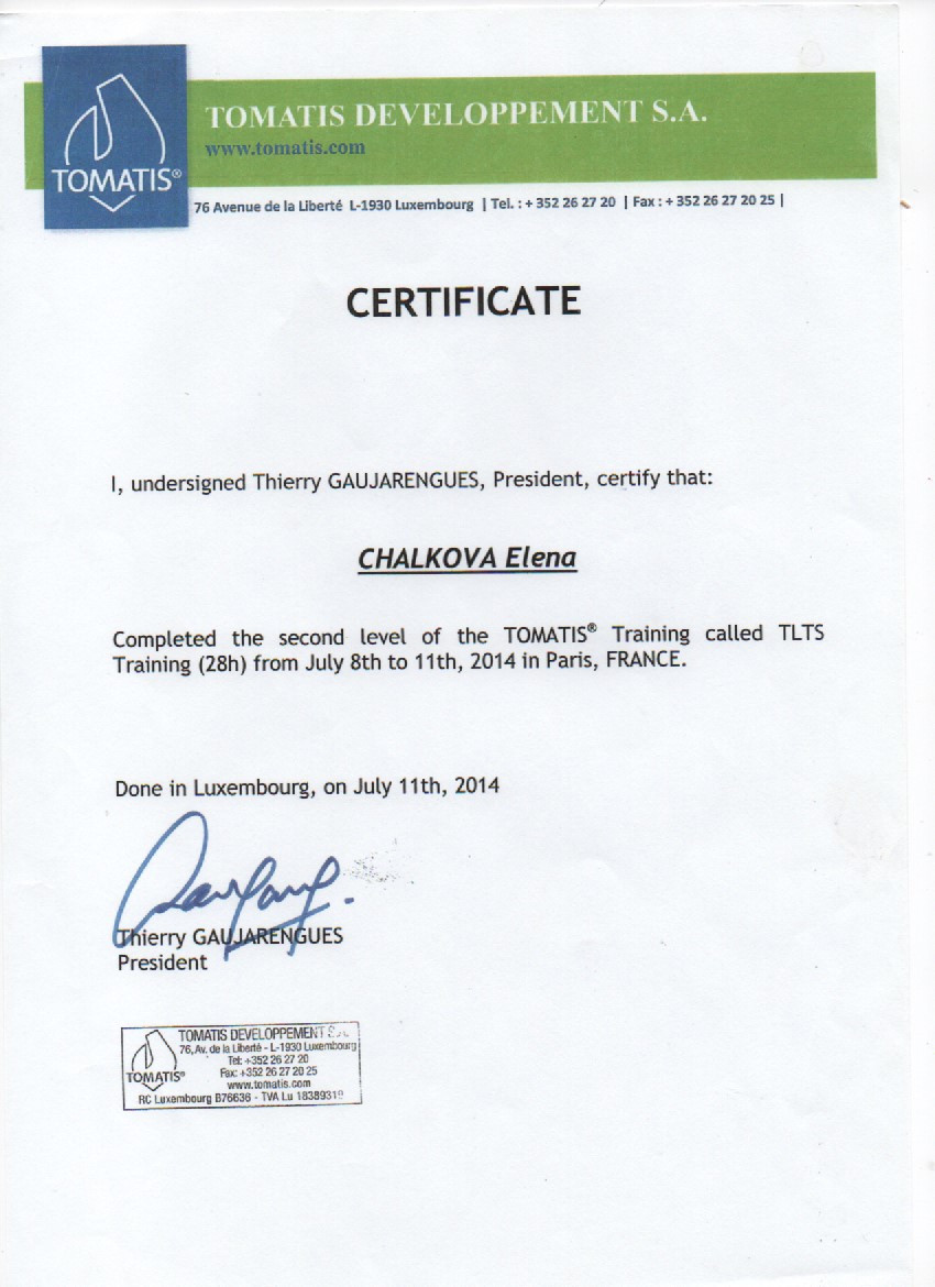 сертификат Томатис